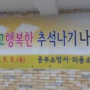 신당119안전센터 이미지