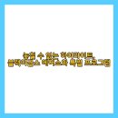 황룡친수공원 티스토리