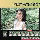 유튜브+키네마스터 활용 | 로그인 없이 영상 만들기 쉬운 키네마스터