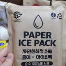 마늘보쌈 만드는법 더팜홈쿡 밀키트로 실패없이 세가지요리 한상차림