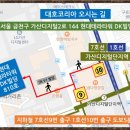 (주)대호 네이버블로그