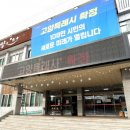 시장무도장 이미지