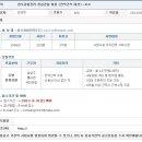 (주)청원종합관리