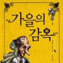 롯데전주마인