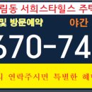 서희에너지 이미지