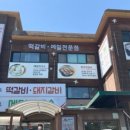 일팔일구 이미지