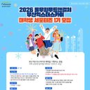 풀무원푸드앤컬처 엑스더스카이 이미지