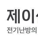 녹수초등학교 이미지