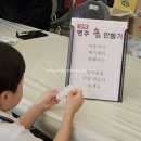 일신자원환경 | 2025 잠원나루축제 11회 서울시민과 함께하는 실크로드 참여후기