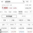 아진실업 네이버블로그