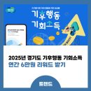 위드리워드 이미지