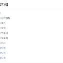 강다짐 - 김해시 함박로101번길 10 | 강다짐
