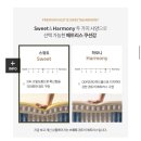 고양대로1978번길 | 신혼집 혼수 금성침대 고양삼송점 헤스티스 킹사이즈 구매 후기