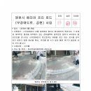 야사주공3차 이미지