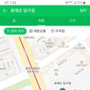 로데오당구장 이미지
