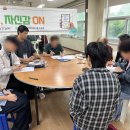 사업2팀 2026년 5월 21일 (목) 전원 ON, 자신감 ON 8회기 진행 이미지