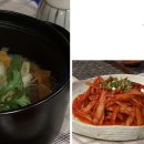 2뚝배기 이미지