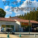 정카페(JUNG CAFE)