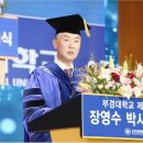 부경대학교 대학극장 이미지