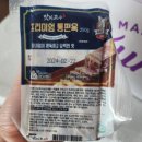 애듀위드유 | [나의 어제] 육아일상, 생후 118일~121일차, 감정표현이 다양해지는 네 덕분에
