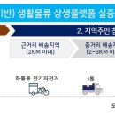 안동물류 이미지
