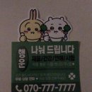 빵순이베이커리 이미지