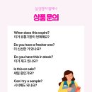 상현마트 이미지