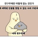 킹덤하우스 이미지