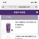 유달리하남점 이미지