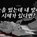 블루칩마케팅