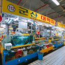 역시대박집