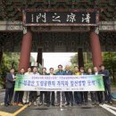 청량산관리사무소 이미지