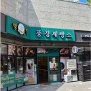 풍경제빵소 용인 베이커리 카페 , 빵 맛집 후기
