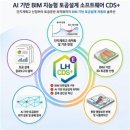 한국미래에너지 주식회사