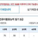 경영컨설팅그루 | 문과 대학생 학과별 따기 좋은 자격증 추천과 자격증 내용 총정리