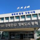 동해시장애인주간보호소 이미지