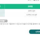 컴퓨터활용능력2급자격증 네이버블로그