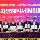 주식회사씨앤피 이미지