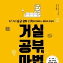 키스톤서적 이미지