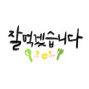 오목집신세계백화점 이미지