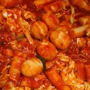 안동명물떡볶이