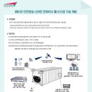 ㈜우리운송 이미지