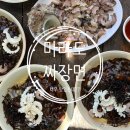 하모리-43 | 마라도 짜장면 먹고 온 후기 - 배 예약 방법 배시간 모두 알려드려요!