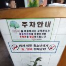 그램그램문경점 이미지
