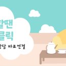 인천아산요양병원 이미지