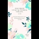 오늘의 '신앙 명언'(12강) S. D. 고든(Samuel Dickey Gordon) 이미지