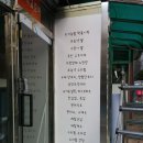 래미안분식 이미지