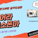 동해곰장어나라 네이버블로그