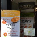 베나레스(Benares) 이미지