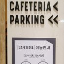 브라운도트 부안변산점 이미지